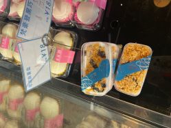 -红钻石(明日星城店)