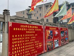 -悦城龙母祖庙