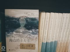 -钟书阁(松江泰晤士小镇店)