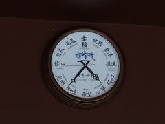 -巴厘岛黄金金兔咖啡工厂