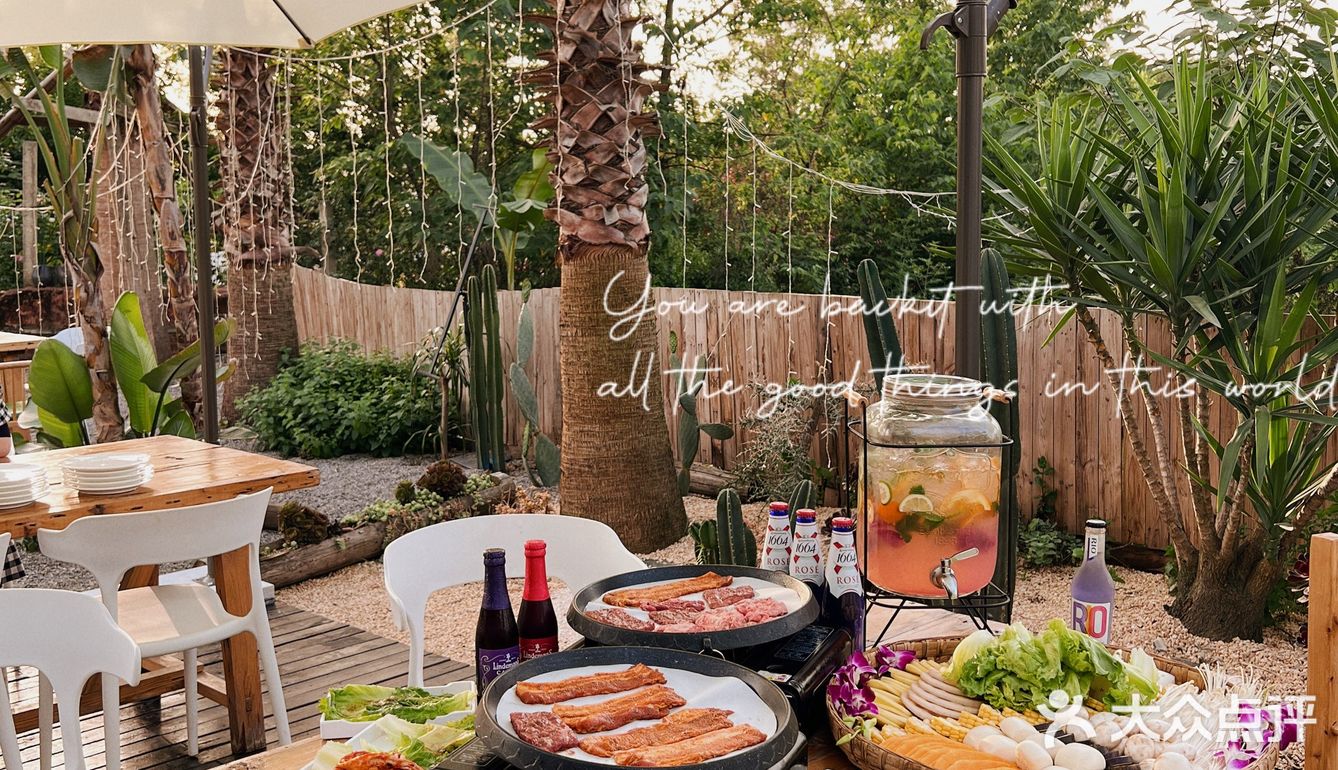 在花园里吃烤肉是一种什么体验呢⁉️  