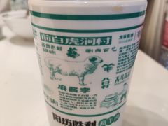 -阳坊胜利涮羊肉(阳坊老店)