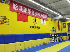 -哈喽实战跆拳道·跳绳·体能(慈云寺馆)