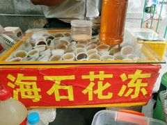 -安海五叔公土笋冻(西街店)