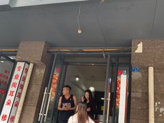 门面-518豆腐干(总店)