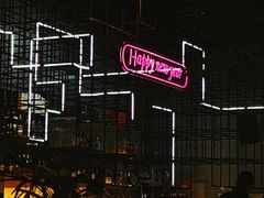 -柒Lounge(三里屯店)