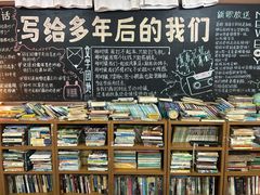 -做了不起的80后