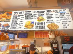 -前进5路汉堡炸鸡(汉街skp店)
