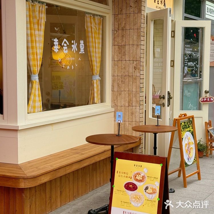 幸会真的是颜值天花板 还吃不腻那种！