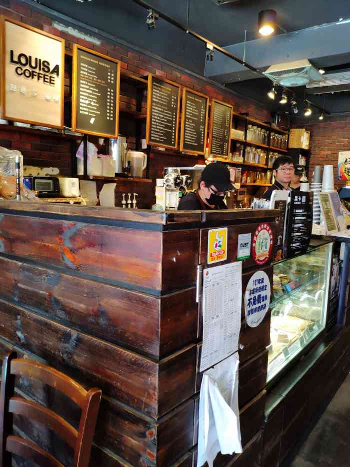 路易莎咖啡(兴隆路三段店)-"这个店就开在万芳医院捷运站旁边.