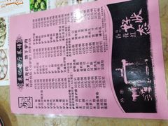 -苏记餐厅(叠南店)