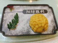 -阳坊胜利涮羊肉(阳坊总店)
