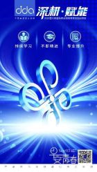 点击看大图 -雅曼妮spa美容养生