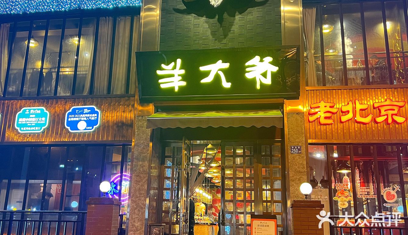 武汉可以吃地道的北京火锅了woo