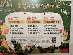 -和记小菜(大宁店)