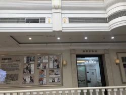 点击看大图 -禾丽康美医疗美容医院