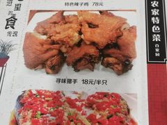 -百家园土菜馆(兴民北路店)