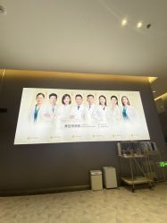 -深圳米兰柏羽医疗美容医院