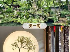 -好兄弟郭巨海鲜(天一阁店)