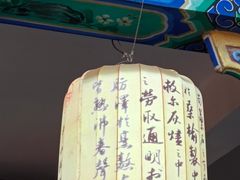 -中国翰园碑林