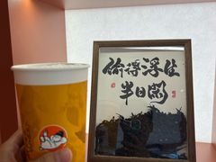 -茶话弄(中贸广场店)