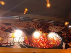 -牛小嫩串串火锅(老国贸总店)