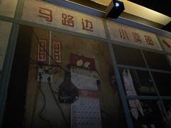 -足间道(西关店)