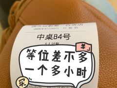 -很久以前羊肉串(南京路第一百货店)