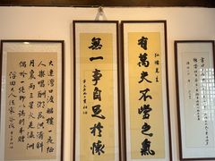 -马相伯故居
