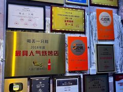 -喝丢一只鞋海鲜烧烤·海肠捞饭(市场店)