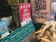 -黎恩凉茶·果汁(广卫路店)