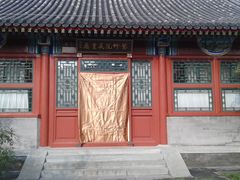 -紫竹院公园冰场