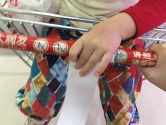 -大润发(王庄店)