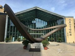 -西安大唐西市博物馆