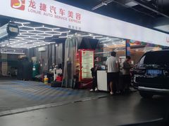 -山姆会员商店(邻瑞广场店)