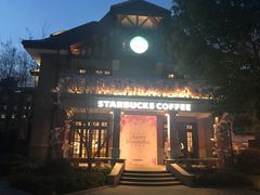 -星巴克臻选(思南公馆店)