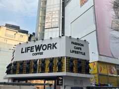 -乐天免税店(明洞店)