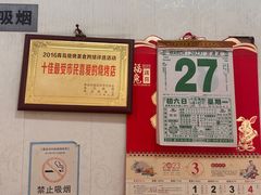 -吉云馄饨(桑梓路店)