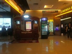 -万达影城(春树里广场店)