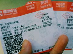 android_upload_pic-幸福蓝海和乐影院(吴江吾悦广场店)