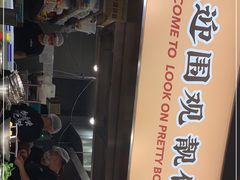 -小螺大作·螺蛳粉火锅(林和西店)