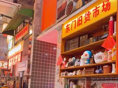 -江北北火锅馆·公路夜市(魏公村店)