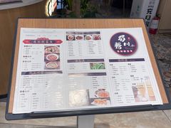 -蜀腾川·火锅鱼.烤鱼(新世界城店)