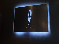 -MAGPIE喜鹊派餐厅(华侨城店)