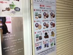-珍妮曲奇聪明小熊(尖沙咀店)