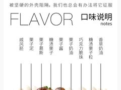 -法桐蛋糕·手作面包(万象城店)