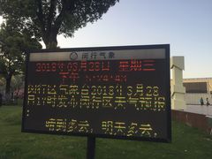 -七宝老街-闵行市民文化广场