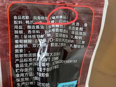 -来伊份(星湖街店)