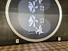 -上海市外滩历史纪念馆