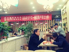 大堂-品乐天包子(凤一店)